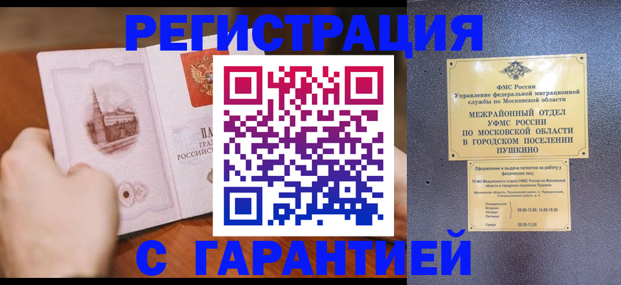 найти адрес прописки в Колпашево