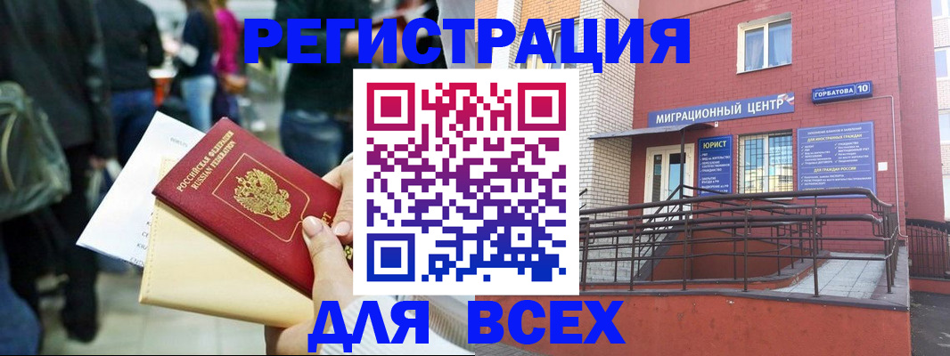 пропишу в квартире в Колпашево